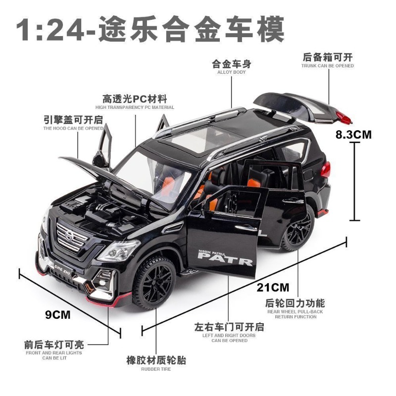 Modèle réduit Nissan SUV en al - Desk Setup Lamp avis et prix